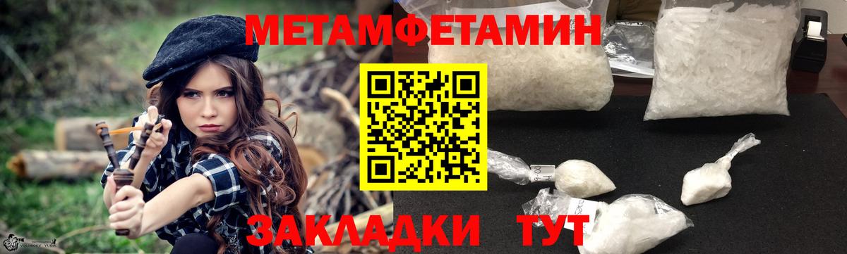 АМФЕТАМИН  Amphetamine 97%  МЕГА как войти  АМФ  Дзержинск  Вход с VPN 