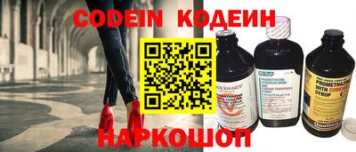 мяу мяу кристалл Малгобек