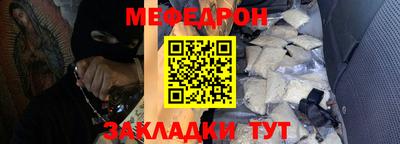 кокаин VHQ Мариинск