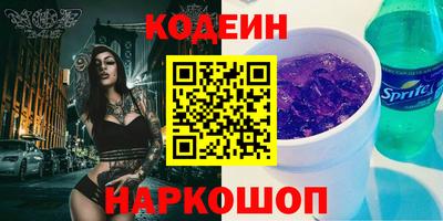 мяу мяу кристалл Малгобек