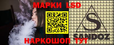 мяу мяу кристалл Малгобек