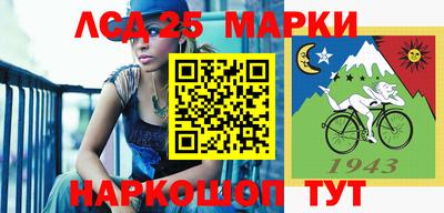 мяу мяу кристалл Малгобек