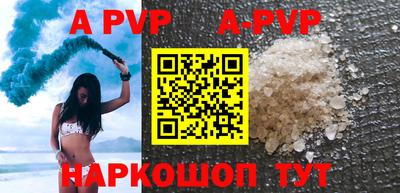 кокаин VHQ Мариинск