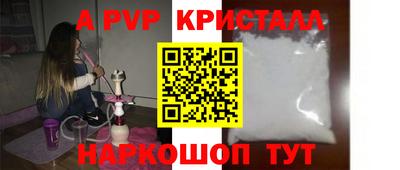 кокаин VHQ Мариинск
