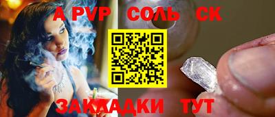 кокаин VHQ Мариинск