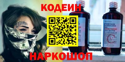 мяу мяу кристалл Малгобек