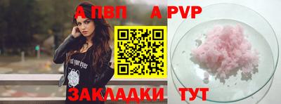 мяу мяу кристалл Малгобек