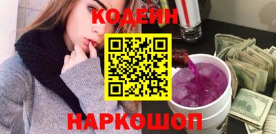мяу мяу кристалл Малгобек