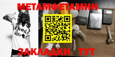 кокаин VHQ Мариинск