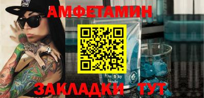 мяу мяу кристалл Малгобек