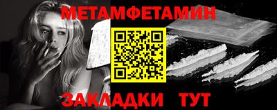 мяу мяу кристалл Малгобек