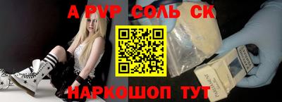 мяу мяу кристалл Малгобек