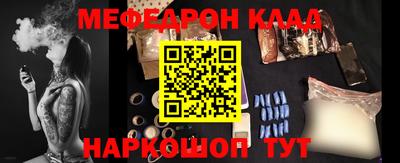кокаин VHQ Мариинск