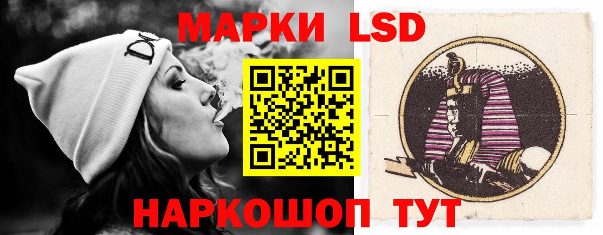 Лсд 25 экстази кислота Дзержинск