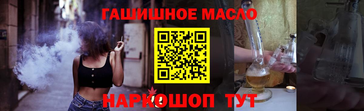 ТГК Wax Дзержинск