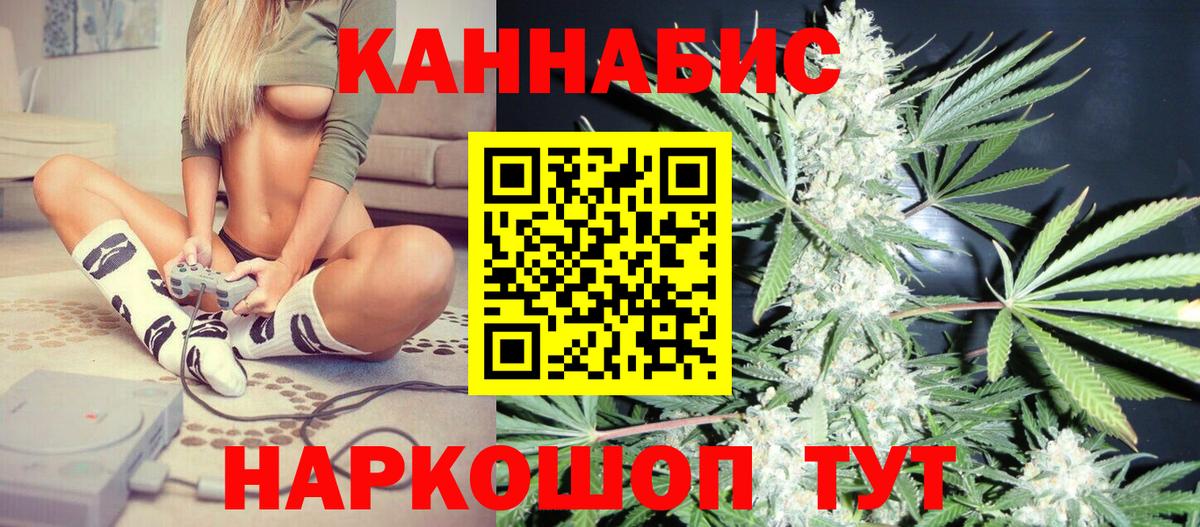 Псилоцибиновые грибы Дзержинск