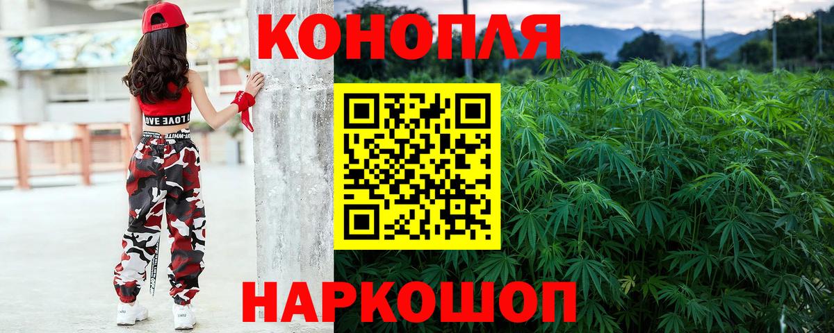 МАРИХУАНА OG Kush  Каннабис планчик  Дзержинск  Каннабис MAZAR  Бошки марихуана OG Kush  Вход с VPN 